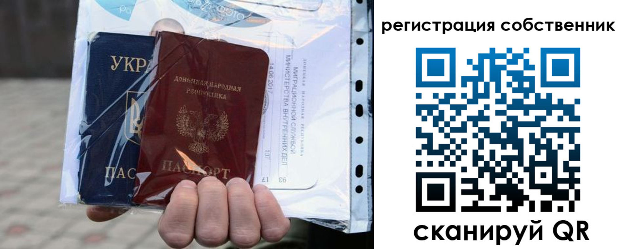 временная регистрация в Железногорске