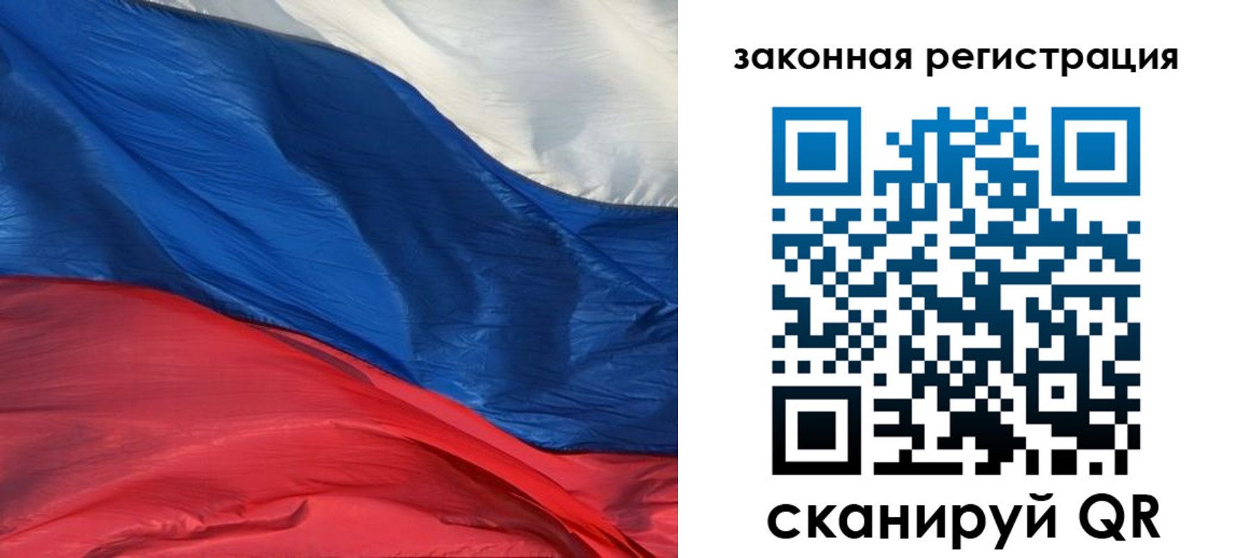 временная регистрация собственник в Железногорске